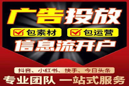 竞价推广SEM托管：提升广告效果的实战案例