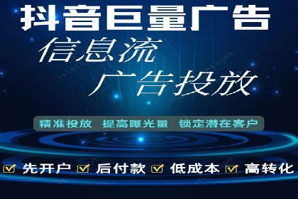 SEM托管优化实战：打造行业领先广告效果