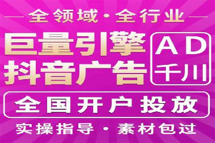 深度解析百度竞价代运营公司某大单案例