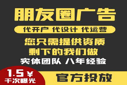 SEM竞价代运营：案例分享高效关键词策略